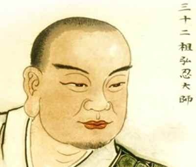 禅宗五祖弘忍法师